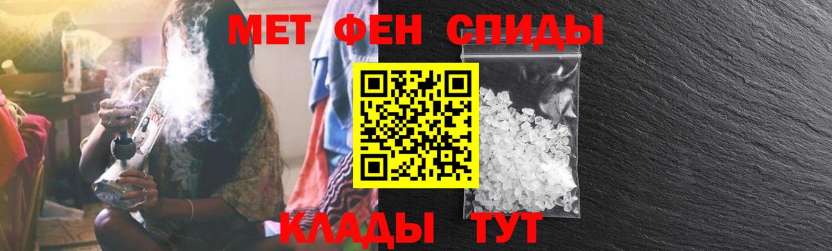 Амфетамин 97% Славгород