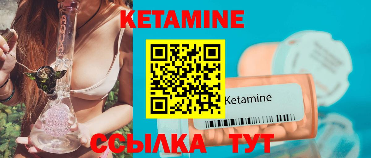 Славгород  мега онион  Вход с VPN  Кетамин ketamine 