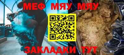 ALPHA PVP Бузулук