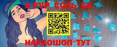 МДМА Бугуруслан