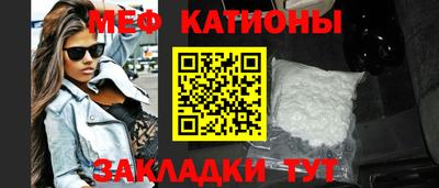 МДМА Бугуруслан