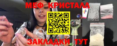 ALPHA PVP Бузулук