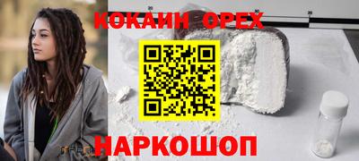 ALPHA PVP Бузулук