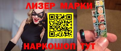 МДМА Бугуруслан