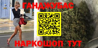 МДМА Бугуруслан