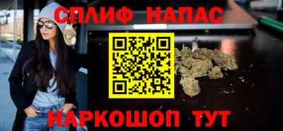 ALPHA PVP Бузулук