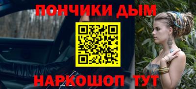 МДМА Бугуруслан