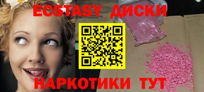 ALPHA PVP Бузулук