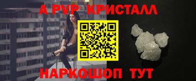 ALPHA PVP Бузулук