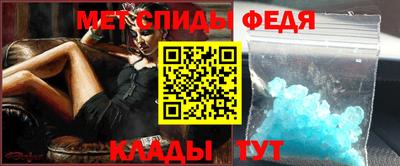МДМА Бугуруслан