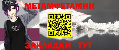 МДМА Бугуруслан