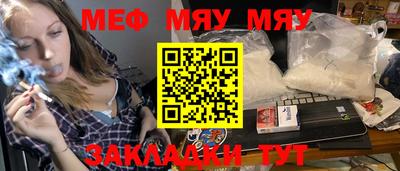 ALPHA PVP Бузулук
