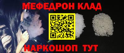 МДМА Бугуруслан