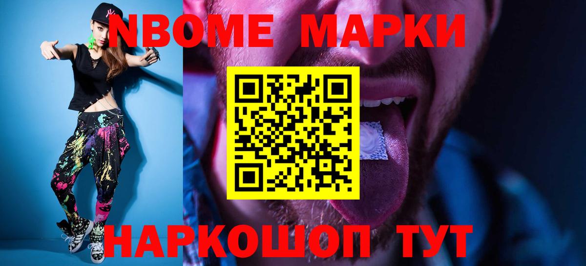 ЛСД экстази кислота  LSD-25 экстази ecstasy  Вход с VPN  Славгород 
