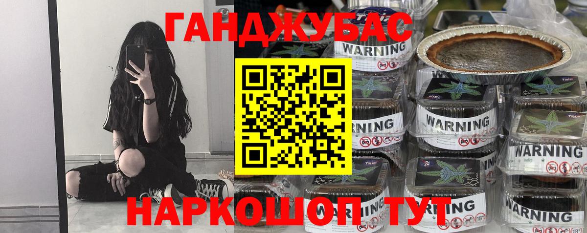 Каннабис Ganja  Конопля SATIVA & INDICA  Канабис AK-47  Вход с VPN  Бошки Шишки семена  Славгород 
